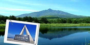 北海道