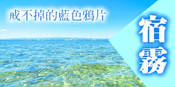 菲律賓