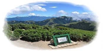 台灣【中部】